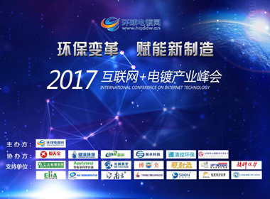 熱電阻