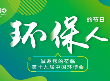 雙法蘭液位變送器