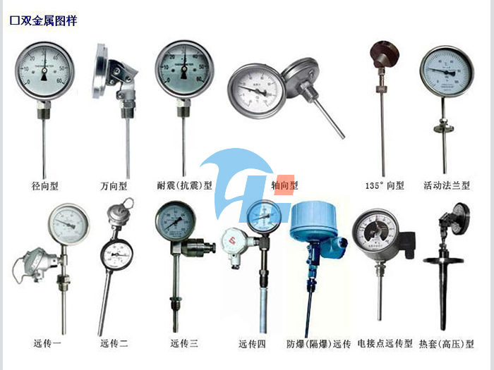 電接點雙金屬溫度計