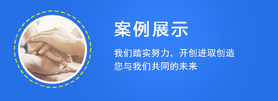 企業(yè)文化